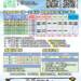 2026暑期游泳課程