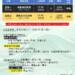 7月銀髮族團課