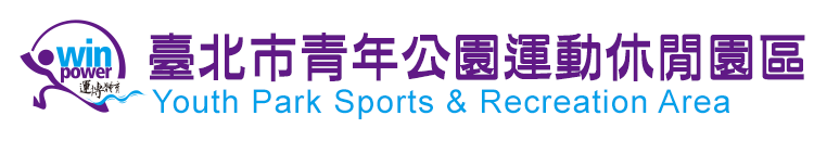 青年公園運動園區logo(png)